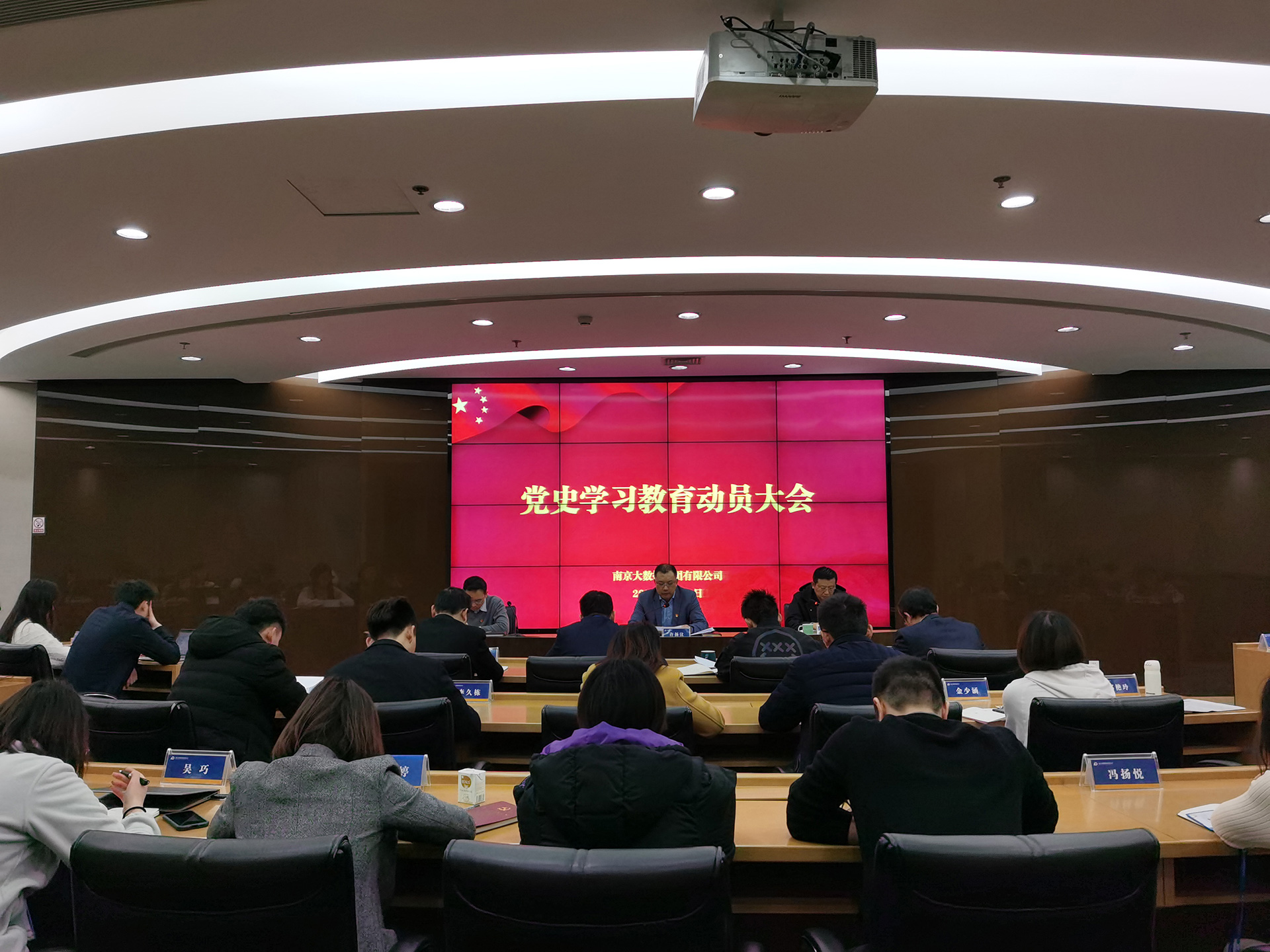 1623833989619173.jpg 党史学习教育动员大会-(最新).jpg