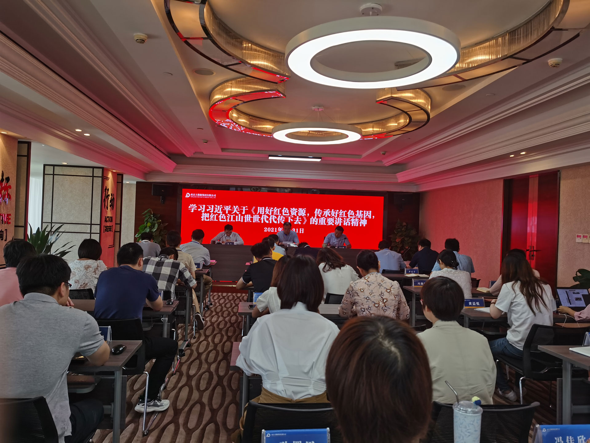 1623834315936531.jpg 学习习近平关于《用好红色资源,传承好红色基因,把红色江山世世代代传下去》.jpg