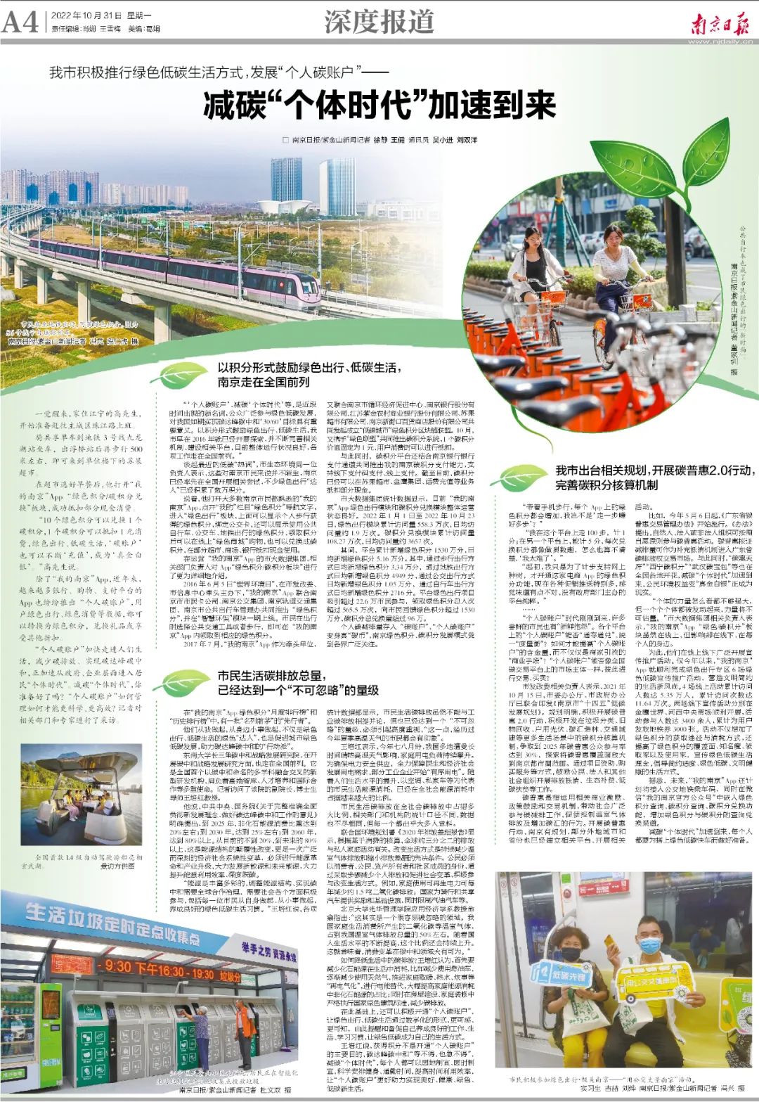 1667803337551022.jpg 640.jpg