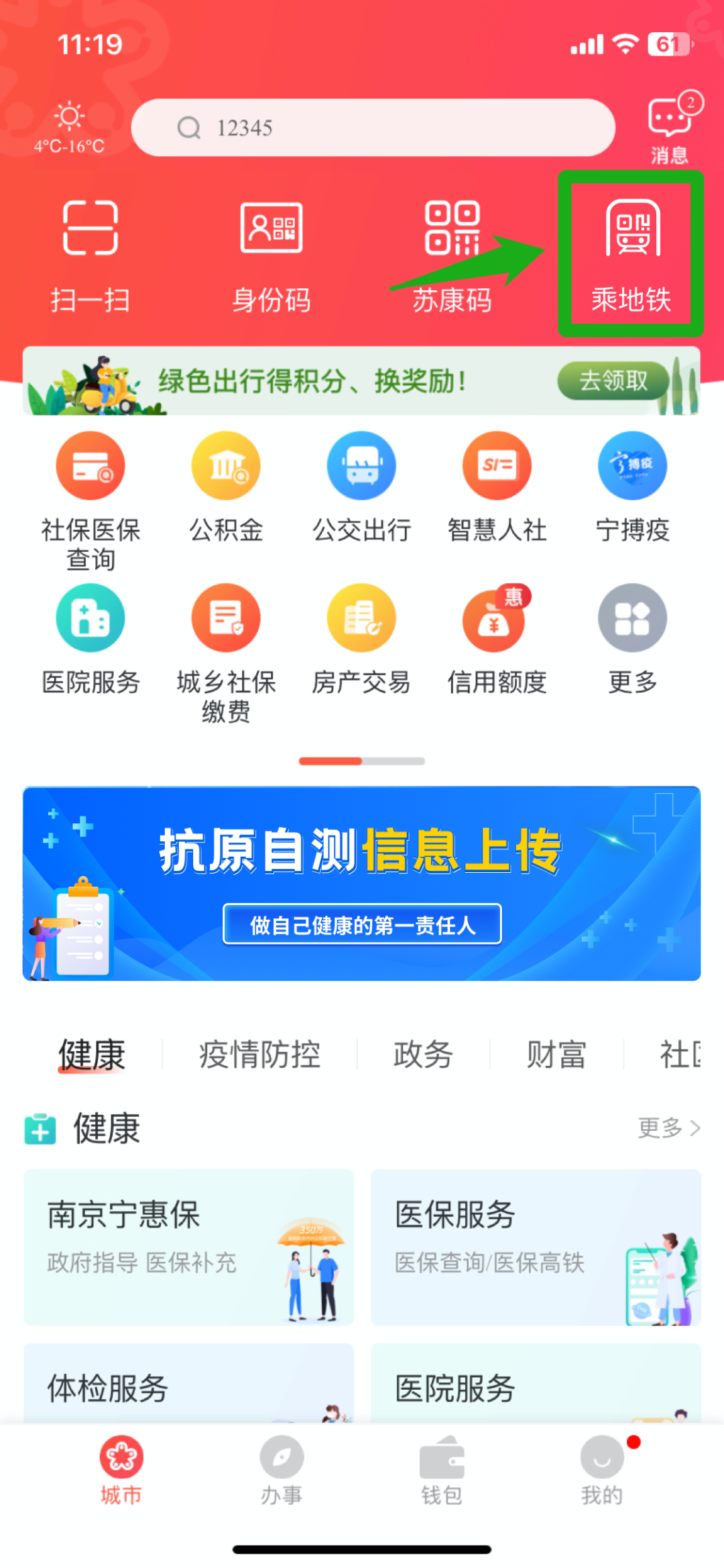 1675654519370316.png 33.png